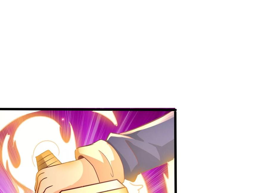 《神澜奇域无双珠》第35话 任务 第24页