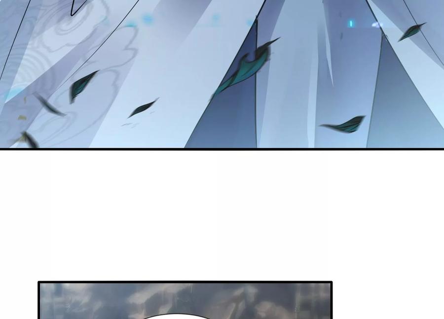 《神澜奇域无双珠》第1话 宿命相遇 第95页