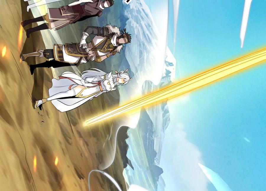 《神澜奇域无双珠》第1话 宿命相遇 第30页