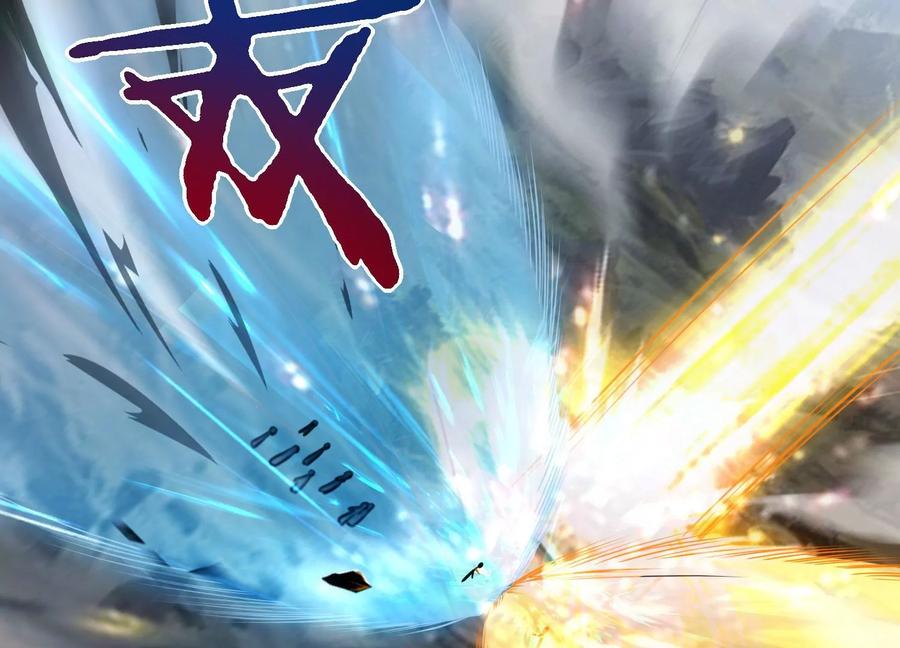 《神澜奇域无双珠》第1话 宿命相遇 第158页