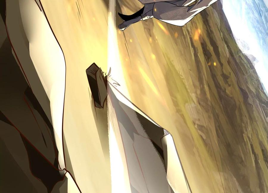 《神澜奇域无双珠》第1话 宿命相遇 第32页