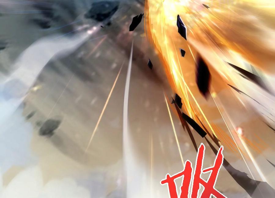 《神澜奇域无双珠》第1话 宿命相遇 第159页