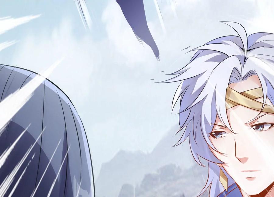 《神澜奇域无双珠》第1话 宿命相遇 第108页