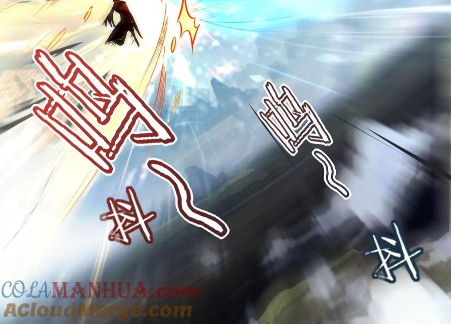 《神澜奇域无双珠》第1话 宿命相遇 第161页
