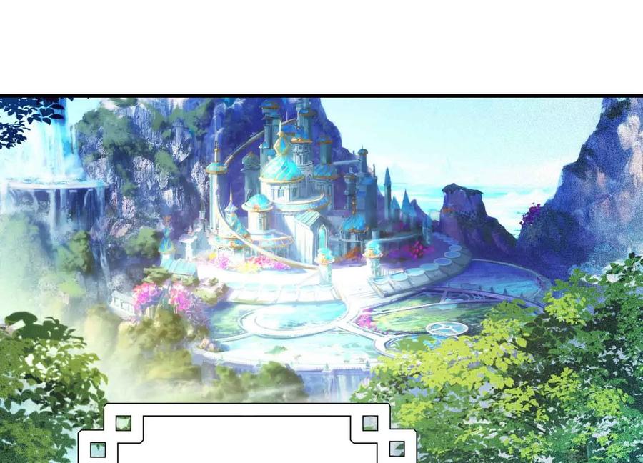 《神澜奇域无双珠》第1话 宿命相遇 第8页