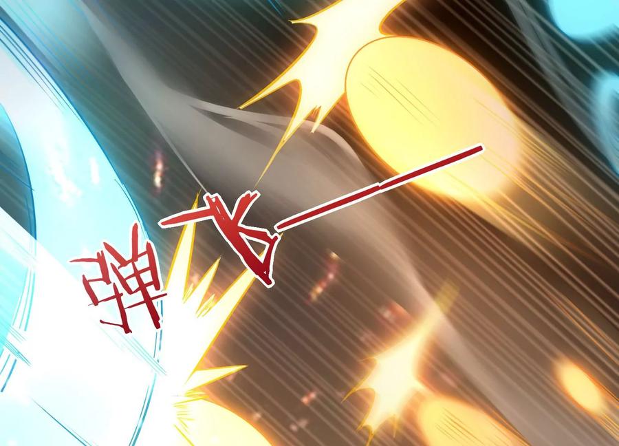 《神澜奇域无双珠》第1话 宿命相遇 第156页