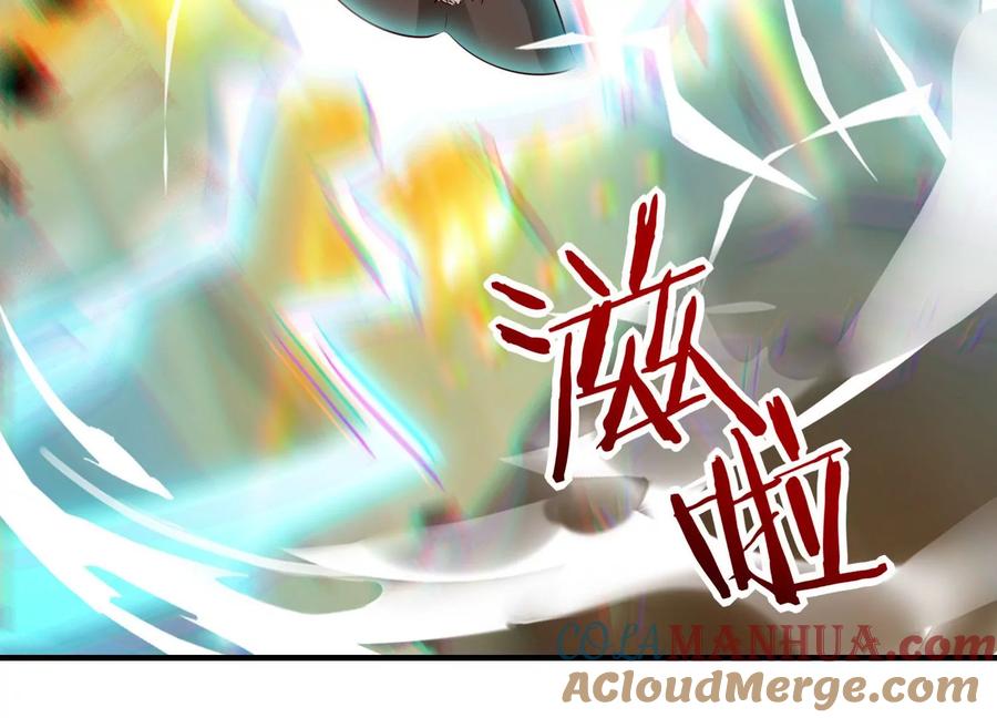 《神澜奇域无双珠》第1话 宿命相遇 第77页