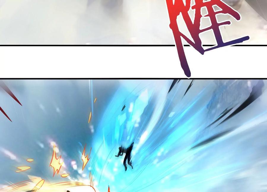 《神澜奇域无双珠》第1话 宿命相遇 第160页