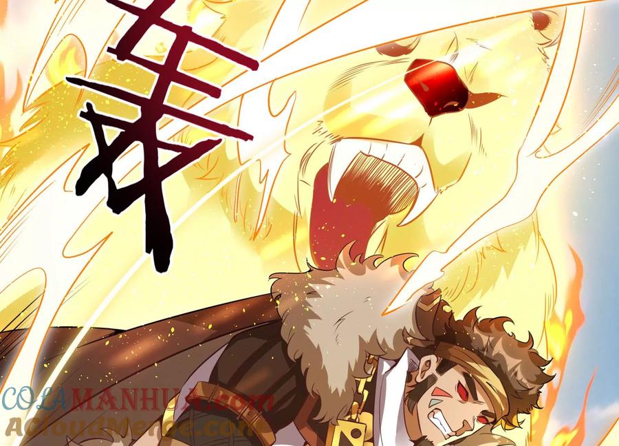 《神澜奇域无双珠》第1话 宿命相遇 第57页