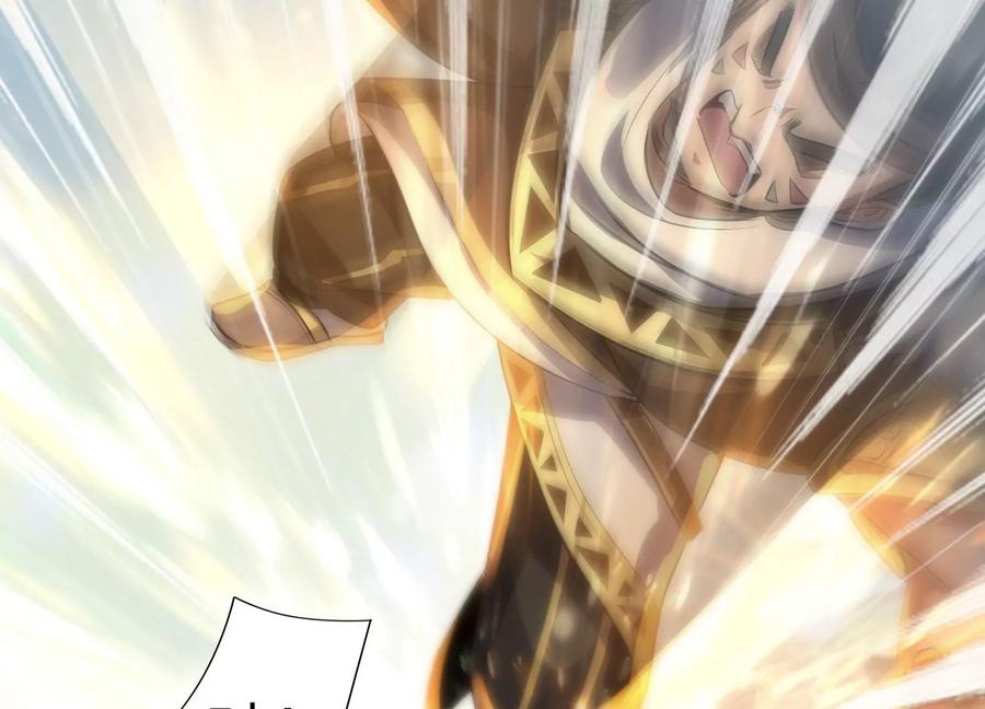 《神澜奇域无双珠》第1话 宿命相遇 第120页