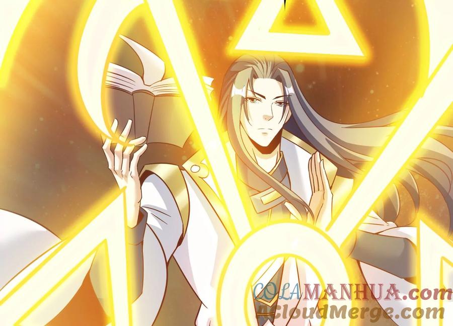 《神澜奇域无双珠》第36话 吞蚁族 第77页