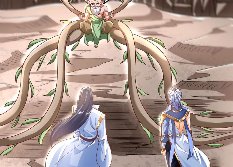 《神澜奇域无双珠》第36话 吞蚁族 第16页
