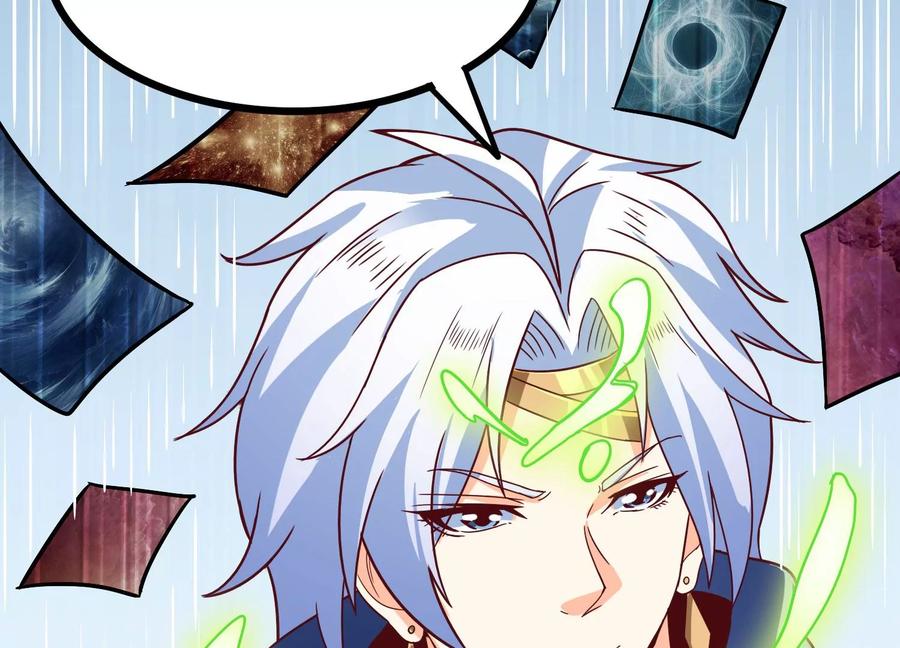 《神澜奇域无双珠》第36话 吞蚁族 第35页