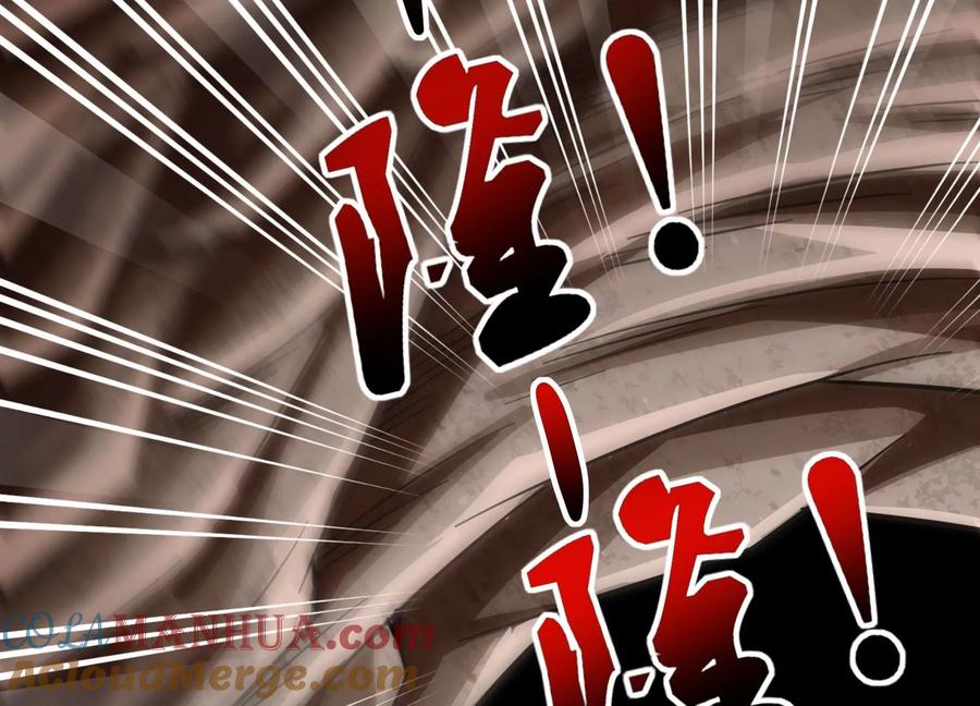 《神澜奇域无双珠》第37话 洞窟鏖战 第81页