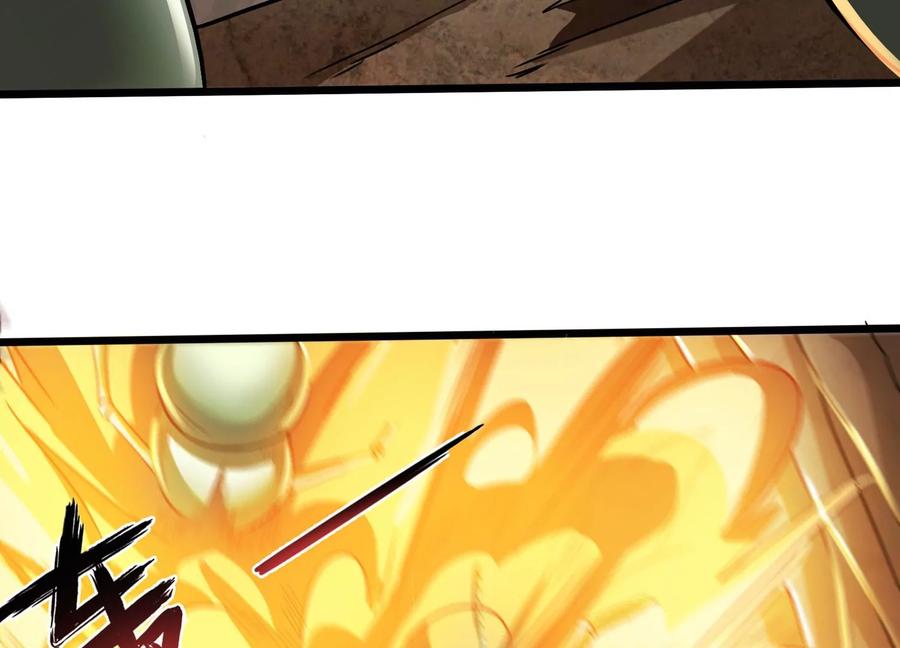《神澜奇域无双珠》第37话 洞窟鏖战 第34页