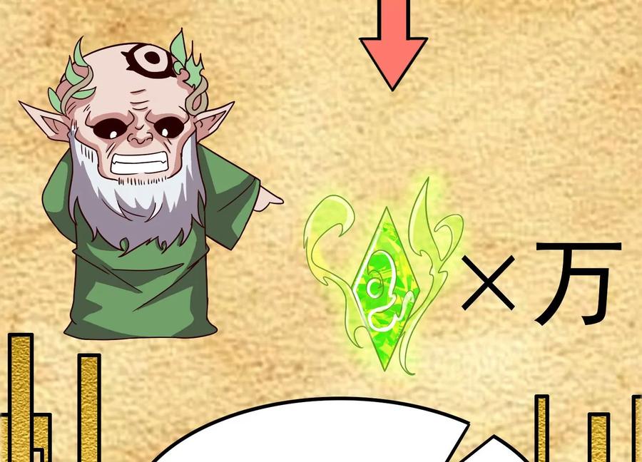 《神澜奇域无双珠》第37话 洞窟鏖战 第14页