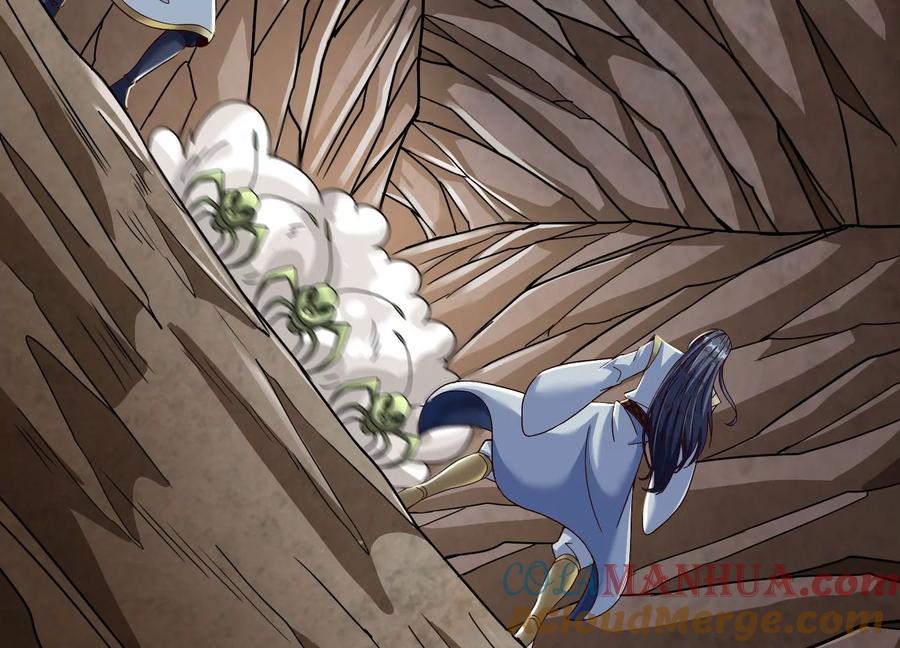 《神澜奇域无双珠》第37话 洞窟鏖战 第25页