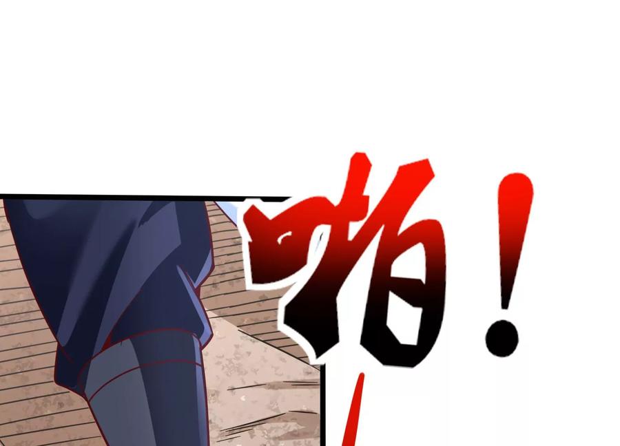 《神澜奇域无双珠》第37话 洞窟鏖战 第87页