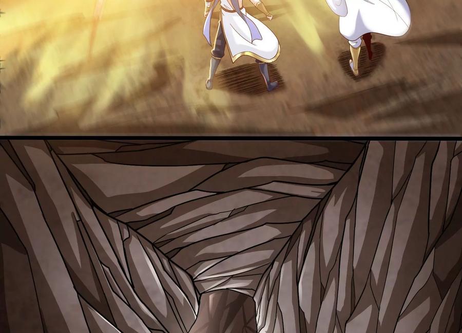 《神澜奇域无双珠》第37话 洞窟鏖战 第36页