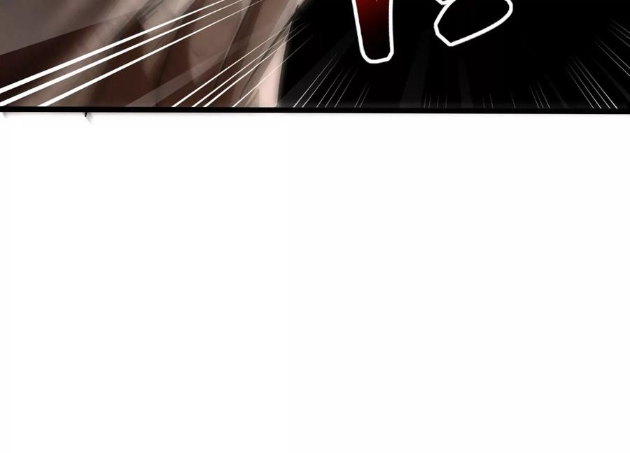 《神澜奇域无双珠》第37话 洞窟鏖战 第82页