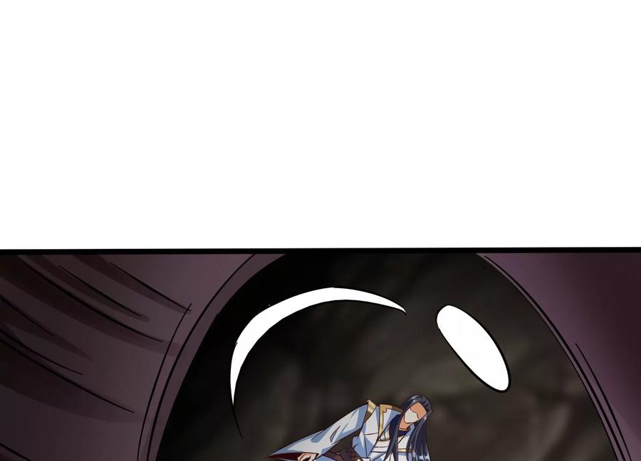 《神澜奇域无双珠》第37话 洞窟鏖战 第104页