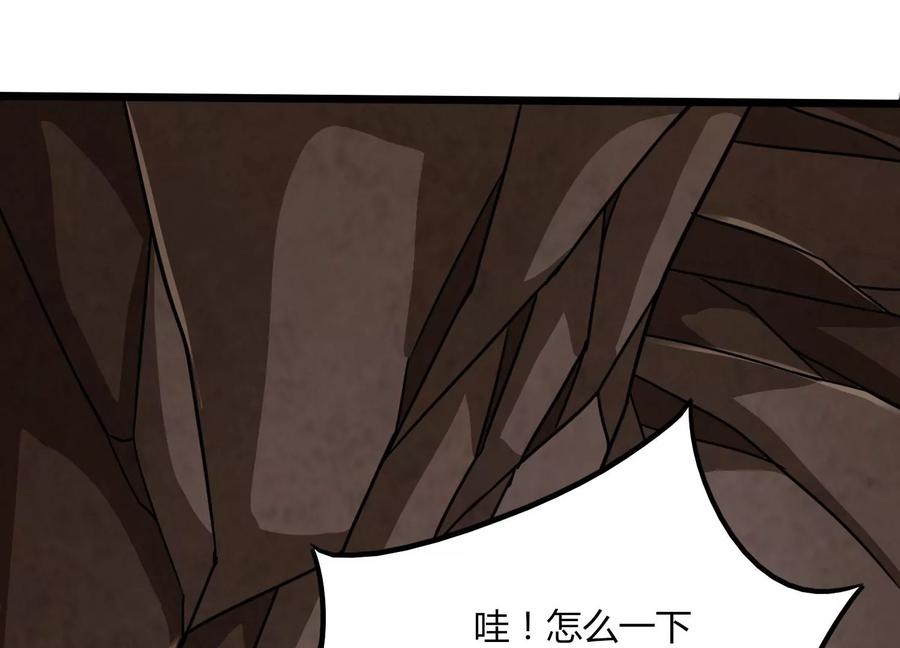 《神澜奇域无双珠》第37话 洞窟鏖战 第23页