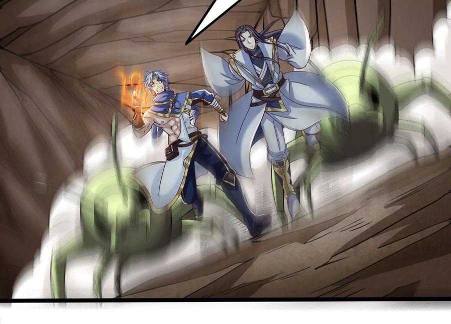 《神澜奇域无双珠》第37话 洞窟鏖战 第30页