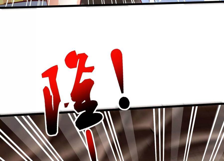 《神澜奇域无双珠》第37话 洞窟鏖战 第80页