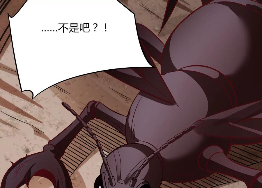 《神澜奇域无双珠》第37话 洞窟鏖战 第100页