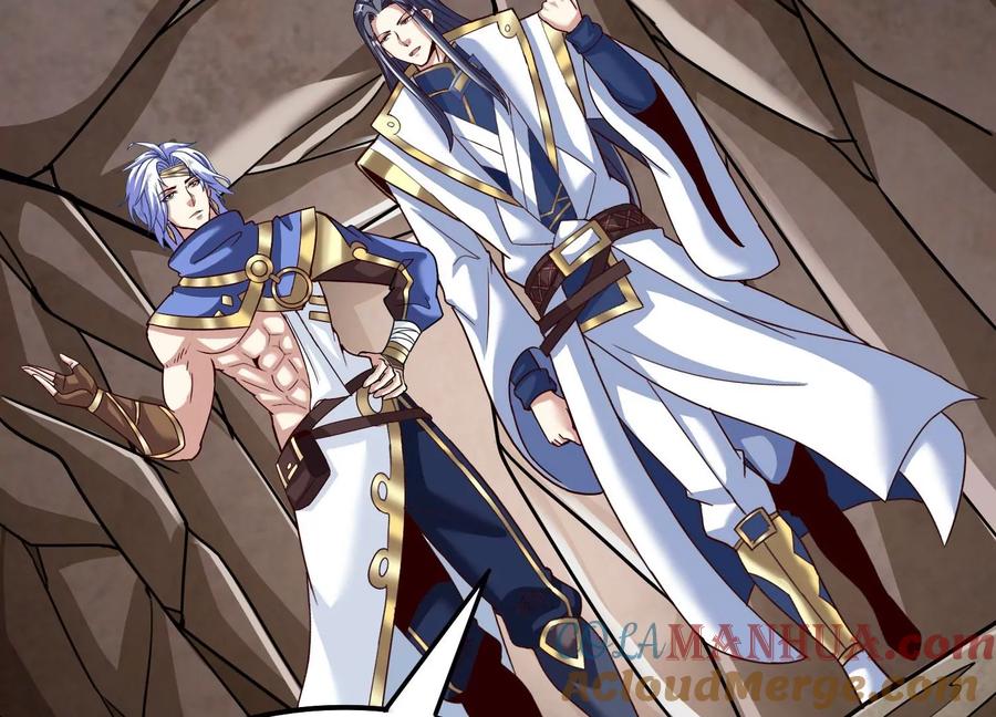 《神澜奇域无双珠》第37话 洞窟鏖战 第17页