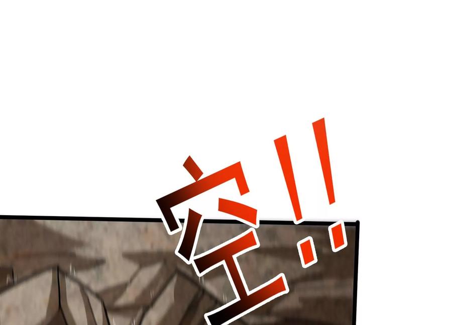 《神澜奇域无双珠》第37话 洞窟鏖战 第46页