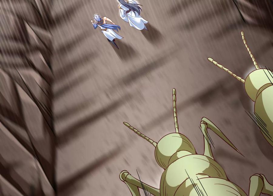 《神澜奇域无双珠》第37话 洞窟鏖战 第74页