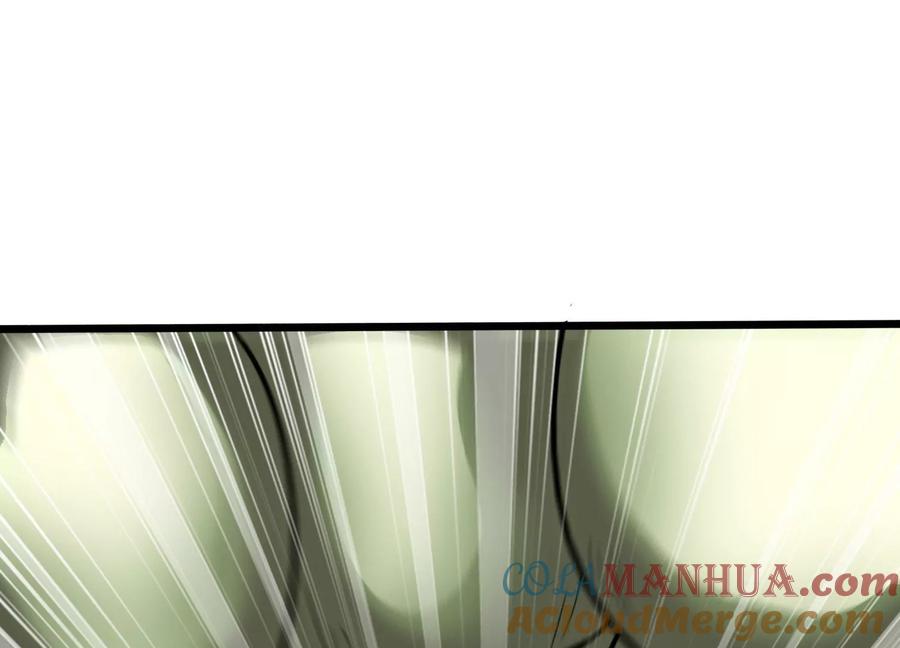 《神澜奇域无双珠》第38话 心脏 第73页