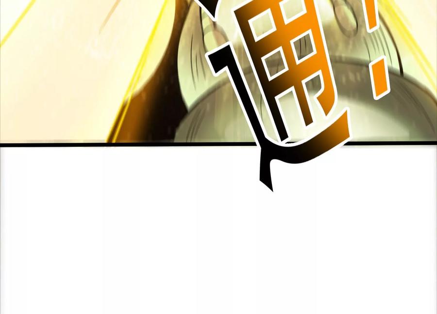 《神澜奇域无双珠》第38话 心脏 第79页
