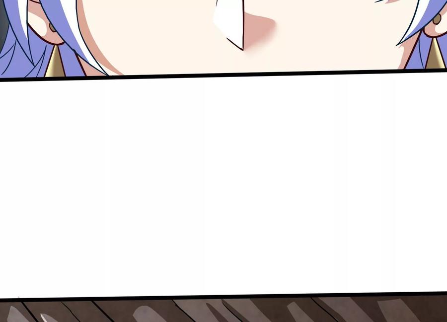 《神澜奇域无双珠》第38话 心脏 第92页