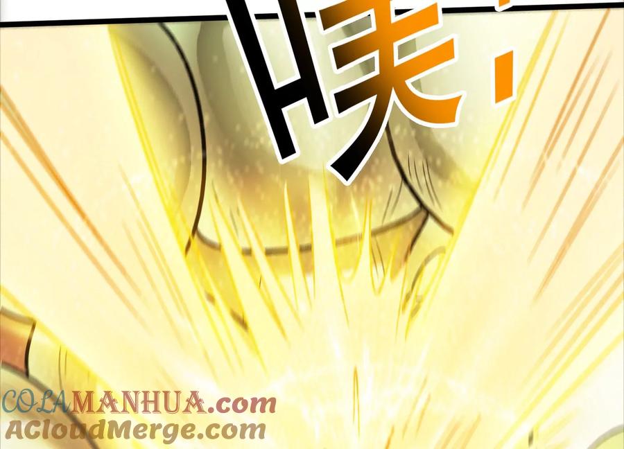 《神澜奇域无双珠》第38话 心脏 第77页