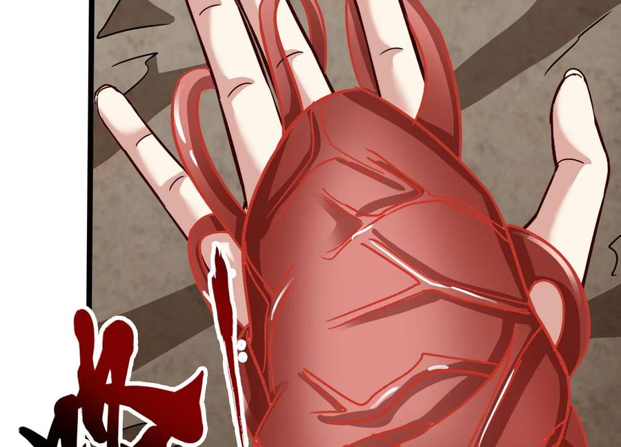 《神澜奇域无双珠》第38话 心脏 第100页