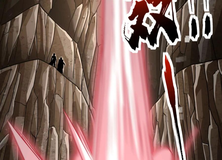 《神澜奇域无双珠》第38话 心脏 第12页