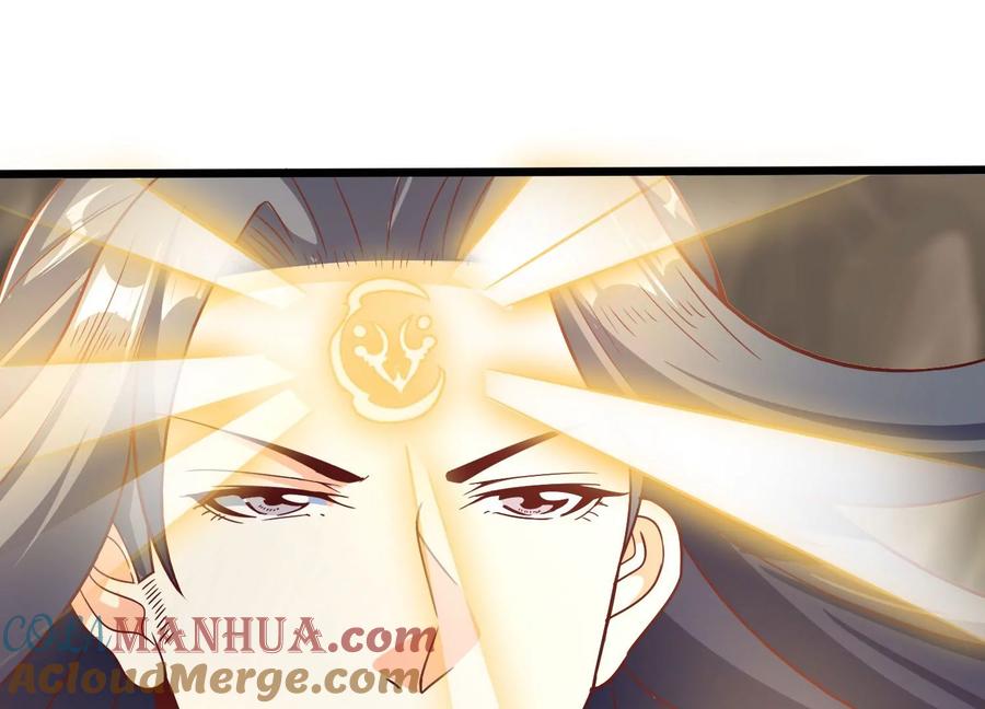 《神澜奇域无双珠》第38话 心脏 第25页