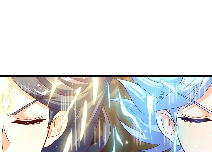 《神澜奇域无双珠》第38话 心脏 第32页