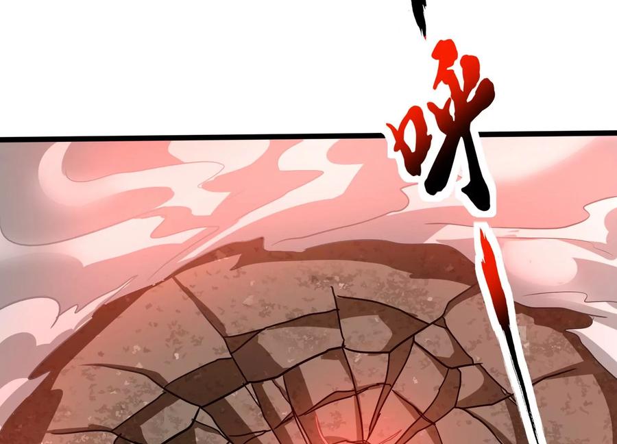《神澜奇域无双珠》第38话 心脏 第16页