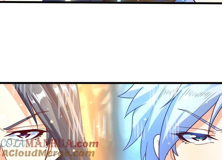 《神澜奇域无双珠》第38话 心脏 第33页