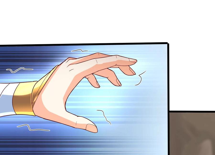《神澜奇域无双珠》第38话 心脏 第22页