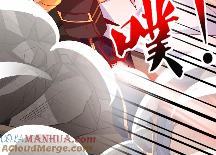 《神澜奇域无双珠》第39话 红宝女皇 第108页