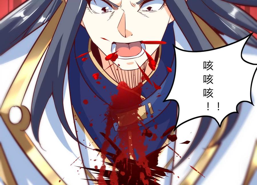 《神澜奇域无双珠》第39话 红宝女皇 第111页