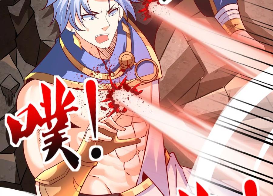 《神澜奇域无双珠》第39话 红宝女皇 第107页