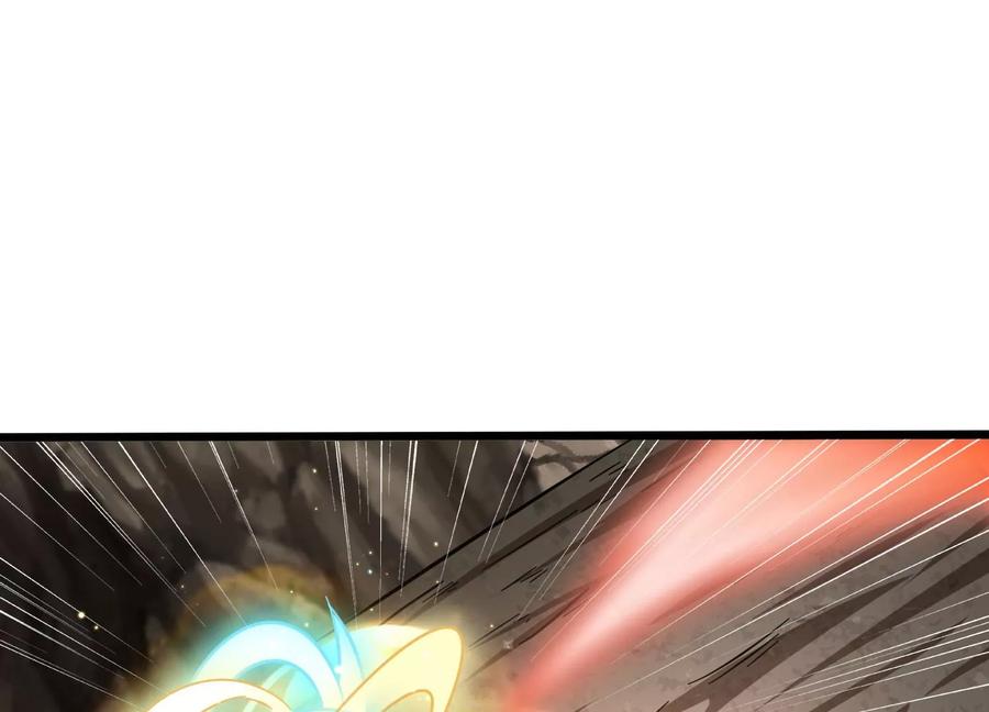 《神澜奇域无双珠》第39话 红宝女皇 第86页