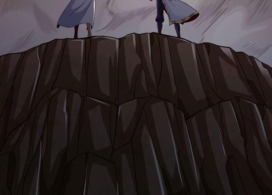 《神澜奇域无双珠》第39话 红宝女皇 第9页