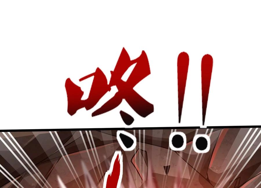 《神澜奇域无双珠》第39话 红宝女皇 第95页