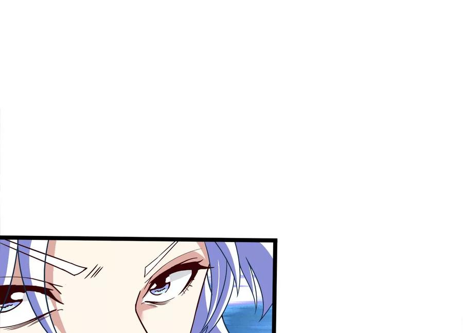 《神澜奇域无双珠》第39话 红宝女皇 第55页